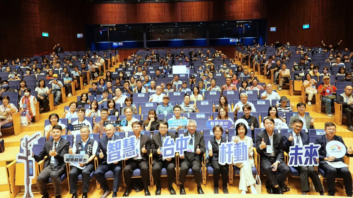「2026台中スマートポールフォーラム」が2日に開催され、台湾内外の産業界、行政、大学、研究機関の関係者が記念撮影に臨んだ。(画像提供:台中市政府デジタル発展局)