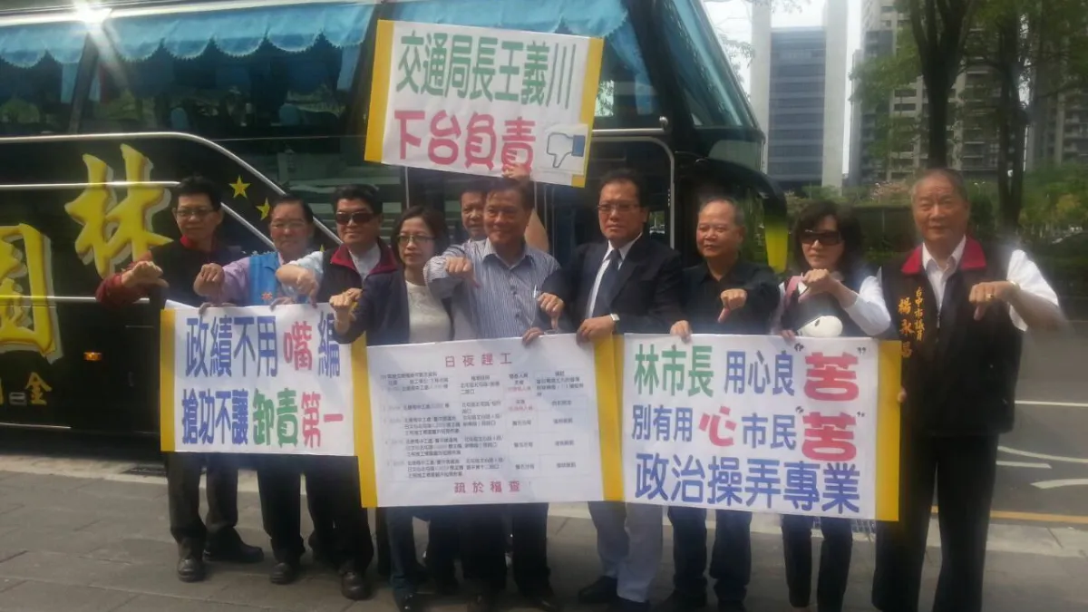 台中市議會國民黨團書記長楊正中等15人,20日一上先在市議會前集合,手持「政治操弄專業」、「政績不用嘴編、搶功不讓、卸責第一」等標語表達立場。(取自楊正中FB)