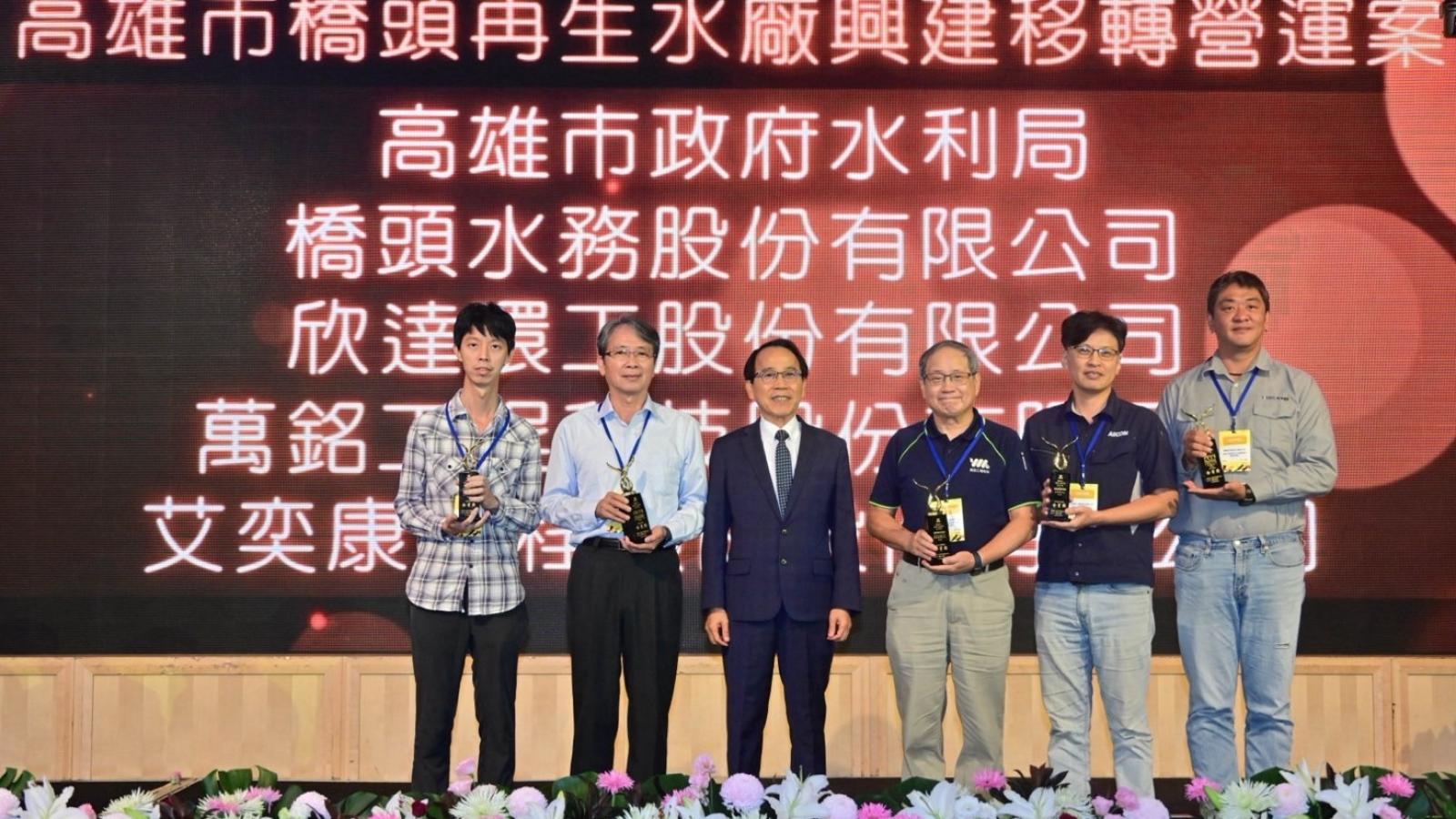 高市水利局金質獎大豐收!13工程獲獎 橋頭再生水廠勇奪特優 1特優12金一次入袋