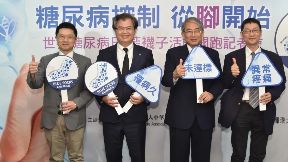 糖尿病導致下肢疼痛 4成患者出現睡眠、焦慮症狀