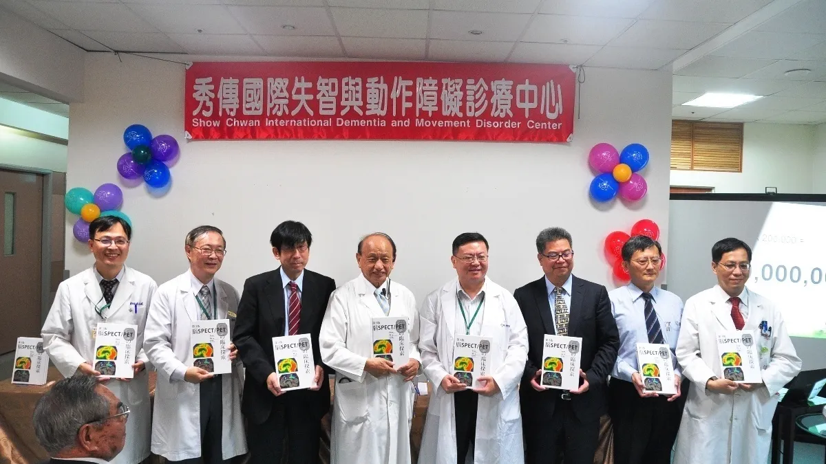 助失智症者醫療 秀傳失智與動作障礙診療中心揭牌