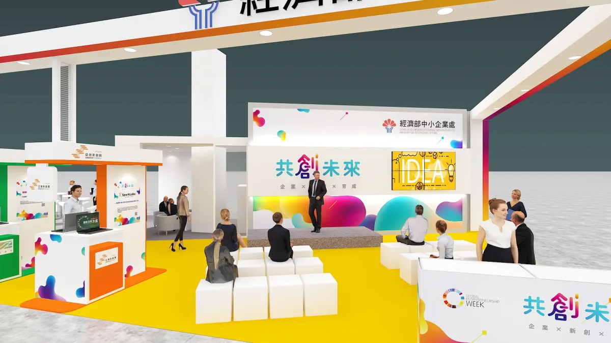 2021年南臺灣最盛大的新創展會本週五在高雄舉辦。(圖/主辦單位提供)