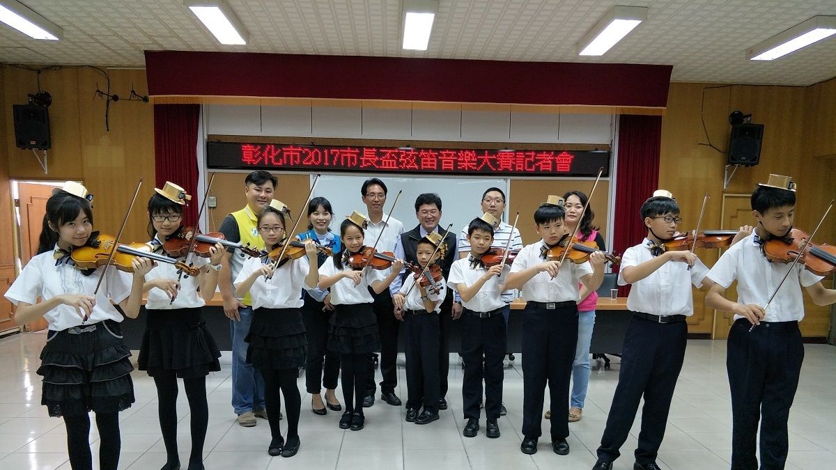 市長盃弦笛音樂大賽 0722截止快來報名 市長盃弦笛音樂大賽 0722截止快來報名