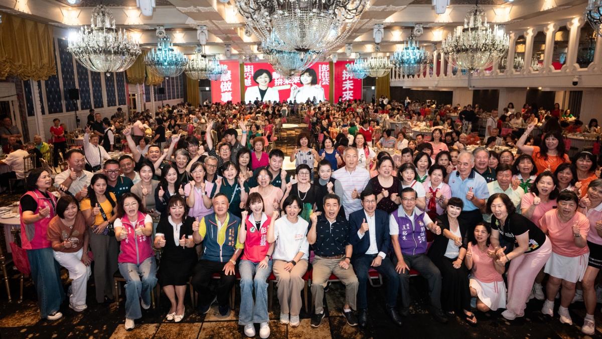 三蘆女力大集結!蘇巧慧攜手彭佳芸 拚打造更溫暖新北市