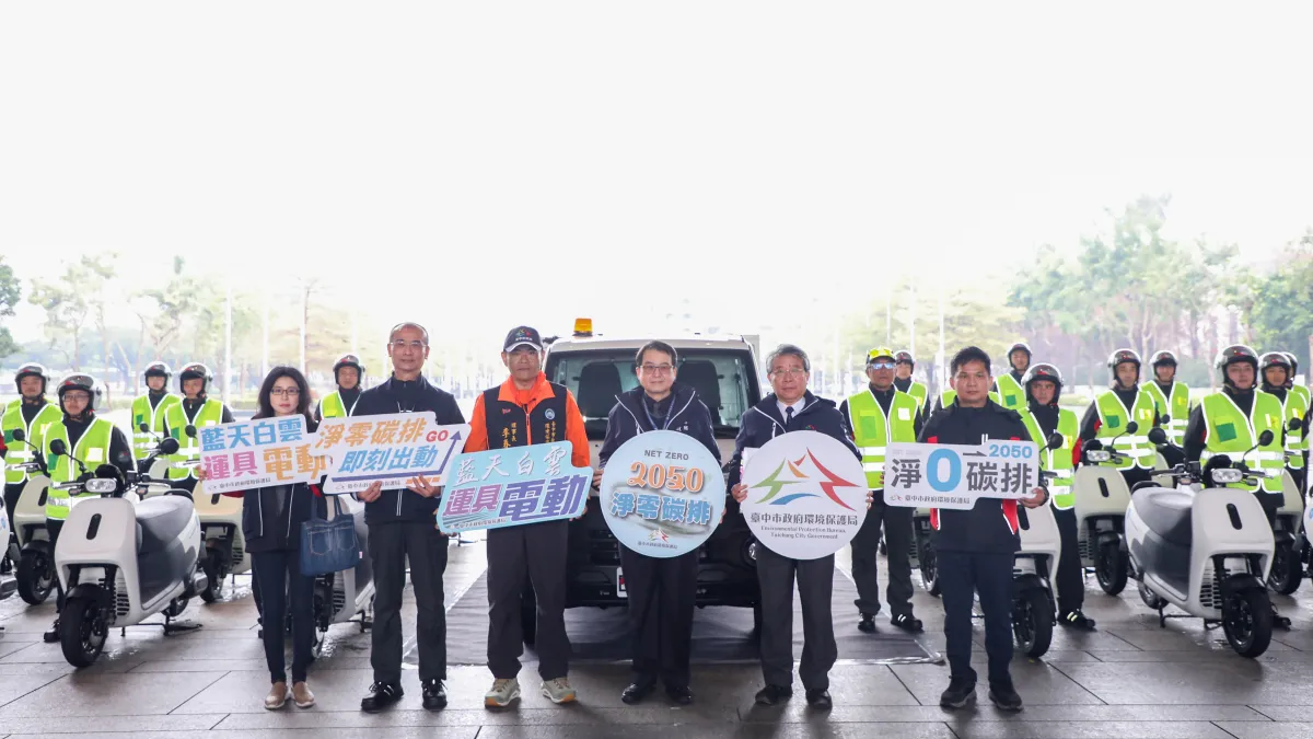 為響應2050淨零碳排政策及推動綠色運輸發展,中市環保局首購全電動環保清潔車12日舉行交車儀式。(圖/台中市政府)