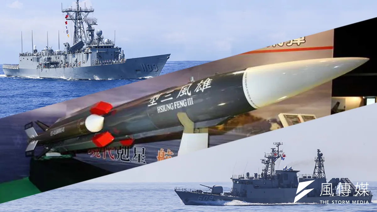 雄三飛彈完成海軍所有的作戰測評,成為海軍作戰艦艇的作戰裝備。代號「追風專案」的雄三超音速反艦飛彈的量產部署計畫,總預算高達119億元,第一階段安裝於8艘成功級飛彈巡防艦(左上)和7艘錦江級巡邏艦(右下)上。(飛彈:國防部提供;軍艦:林韶安攝/影像合成:風傳媒)