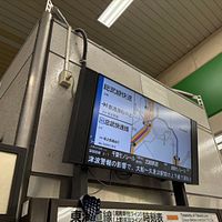 30日午前、ロシア・カムチャツカ半島沖で発生したマグニチュード8.8の地震により津波警報が発令され、日本各地で鉄道や航空便に大きな影響が出ている。 30日午前、ロシア・カムチャツカ半島沖で発生したマグニチュード8.8の地震により津波警報が発令され、日本各地で鉄道や航空便に大きな影響が出ている。