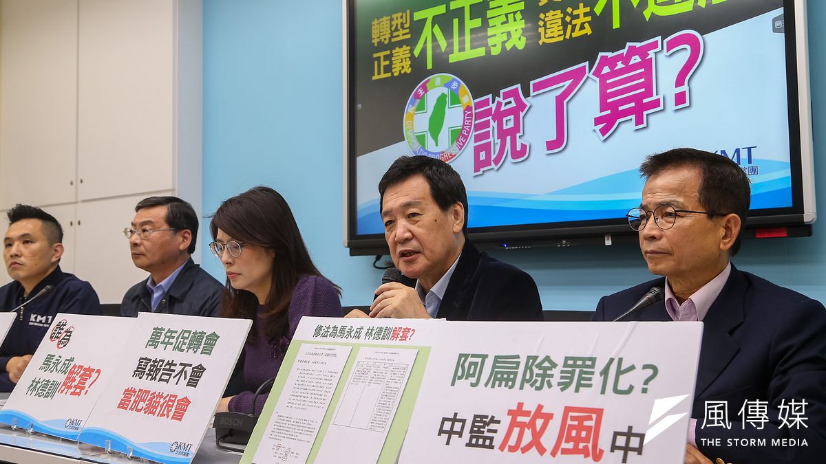 國民黨立委賴士葆(右起)、費鴻泰、鄭麗文、曾銘宗、陳以信14日召開「轉型正義不正義,貪污違法不違法,民進黨說了算?」記者會。(顏麟宇攝) 國民黨立委賴士葆(右起)、費鴻泰、鄭麗文、曾銘宗、陳以信14日召開「轉型正義不正義,貪污違法不違法,民進黨說了算?」記者會。(顏麟宇攝)