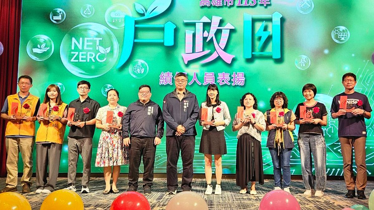 高雄市副市長李懷仁(中)表揚113年戶政日績優人員。(圖/高市民政局提供) 高雄市副市長李懷仁(中)表揚113年戶政日績優人員。(圖/高市民政局提供)