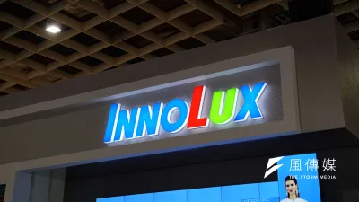 台灣面板大廠群創光電旗下CarUX宣布以1636億日圓(約新台幣326.9億元)收購日本老牌企業Pioneer Corporation。(盧逸峰攝)