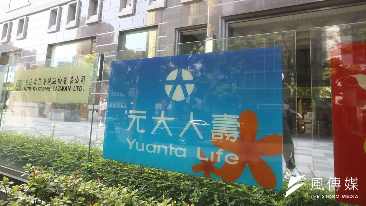 元大人壽領先業界,取消保戶於染病確診後30天的理賠保障等待期。(柯承惠攝) 元大人壽領先業界,取消保戶於染病確診後30天的理賠保障等待期。(柯承惠攝)