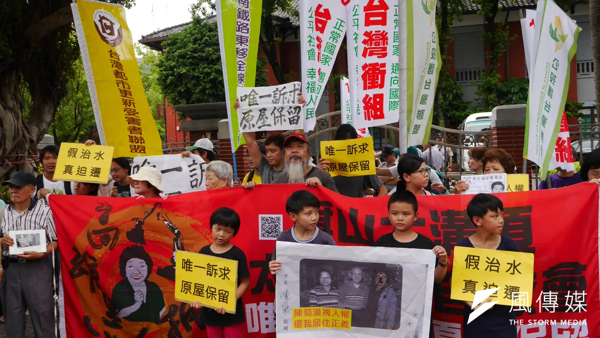 高雄旗山大溝頂自救會居民北上至監察院抗議陳情。(洪與成攝)