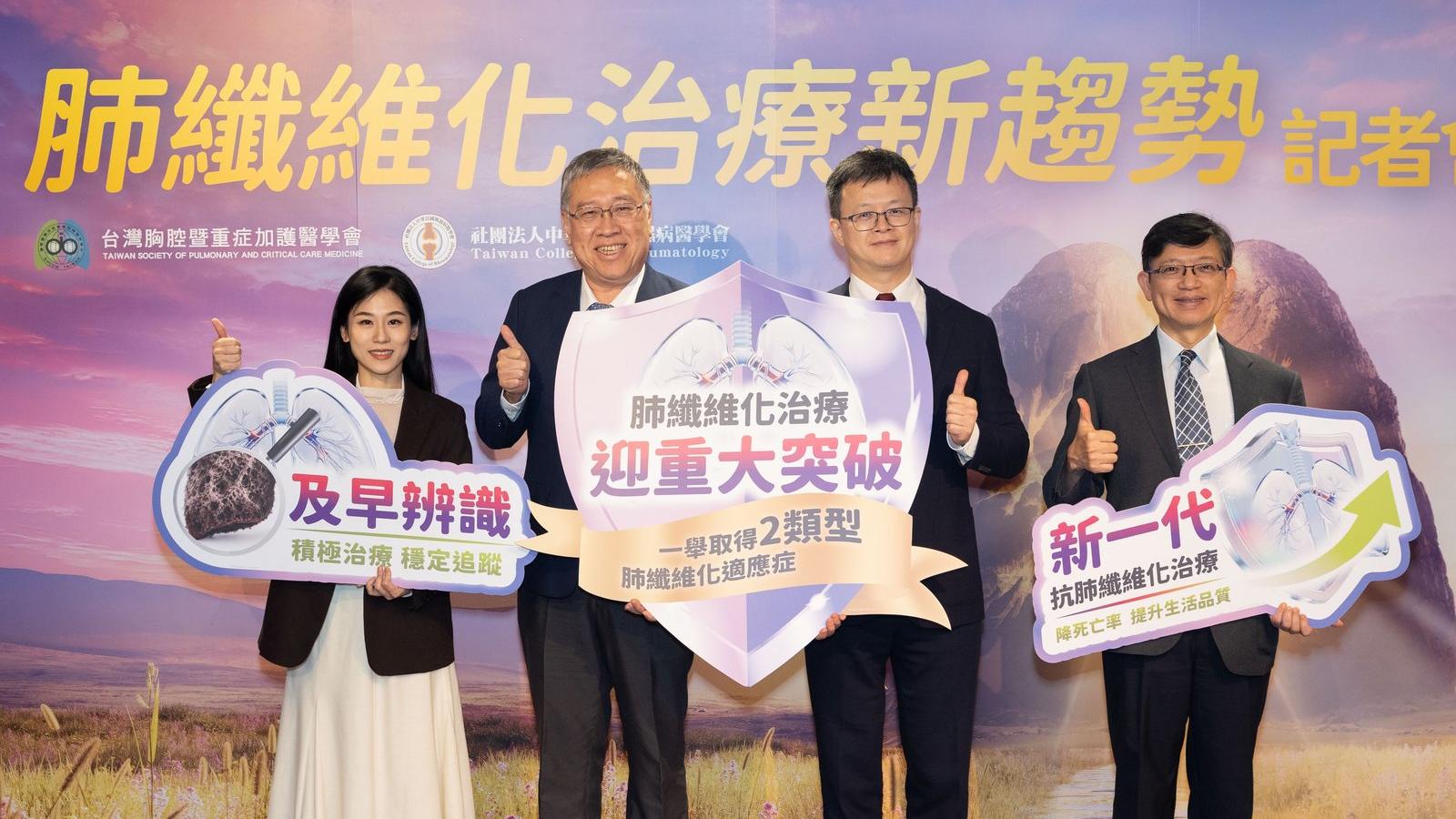 肺纖維化治療迎來重大突破!新藥一舉取得兩類型肺纖維化適應症 不漠視喘、咳、累症狀