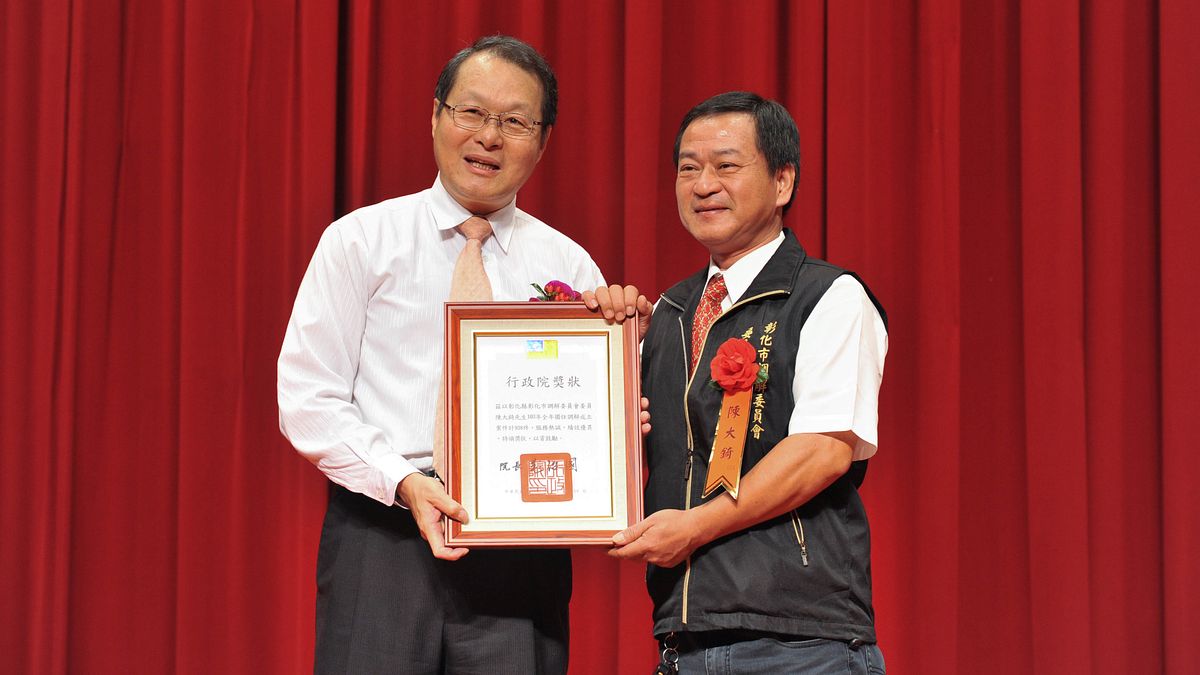 行政院政務委員蕭家淇18日為調解績優人員陳大錡(右)頒發獎項。陳大錡以938件調解成立的驚人數據,四度榮獲「全國調解王」。(翻攝自行政院網站) 行政院政務委員蕭家淇18日為調解績優人員陳大錡(右)頒發獎項。陳大錡以938件調解成立的驚人數據,四度榮獲「全國調解王」。(翻攝自行政院網站)