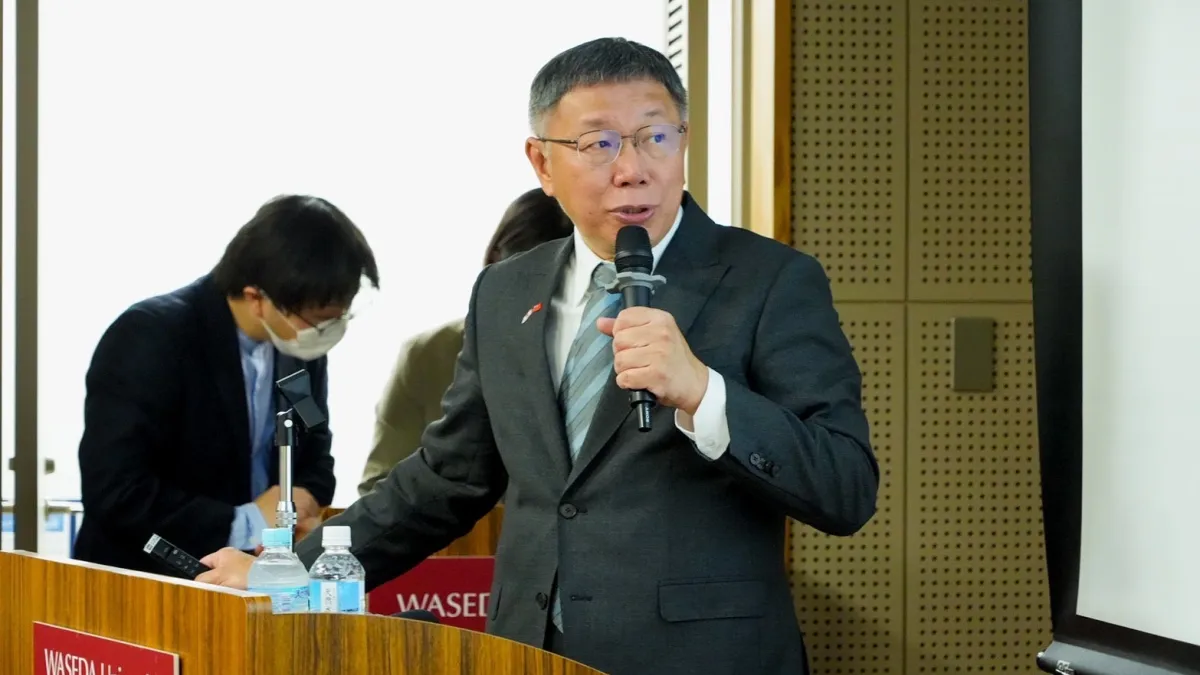 柯文哲日前赴日本早稻田大學進行演講。(民眾黨提供,資料照)