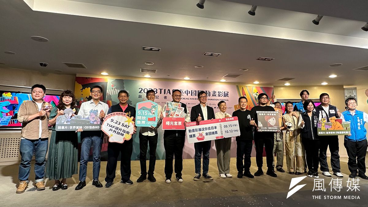 台中市府新聞局宣布台中國際動畫影展9/15啟售並可抽日本機票,名導王小棣驚喜站台也宣布正進行《魔法阿媽2》拍攝。(圖/王秀禾攝) 台中市府新聞局宣布台中國際動畫影展9/15啟售並可抽日本機票,名導王小棣驚喜站台也宣布正進行《魔法阿媽2》拍攝。(圖/王秀禾攝)