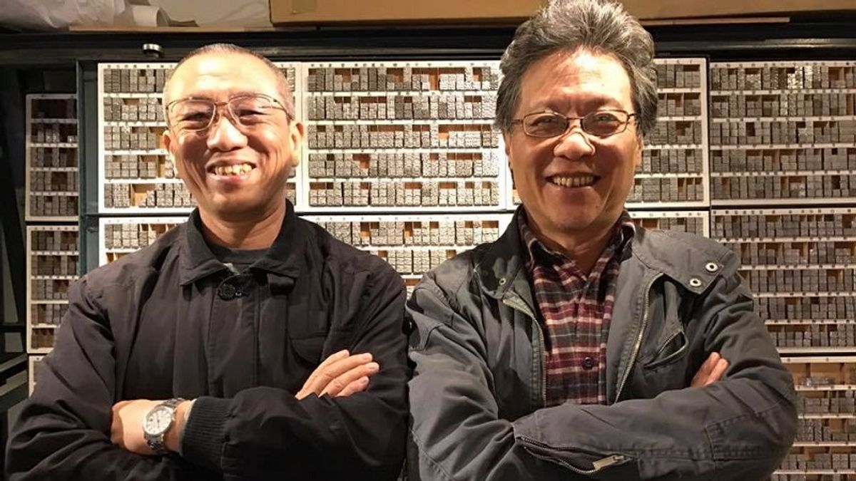 日星鑄字行負責人張介冠(左)與作家張大春(右)將聯手展開搶救鉛字大作戰。(取自日星鑄字行臉書) 日星鑄字行負責人張介冠(左)與作家張大春(右)將聯手展開搶救鉛字大作戰。(取自日星鑄字行臉書)