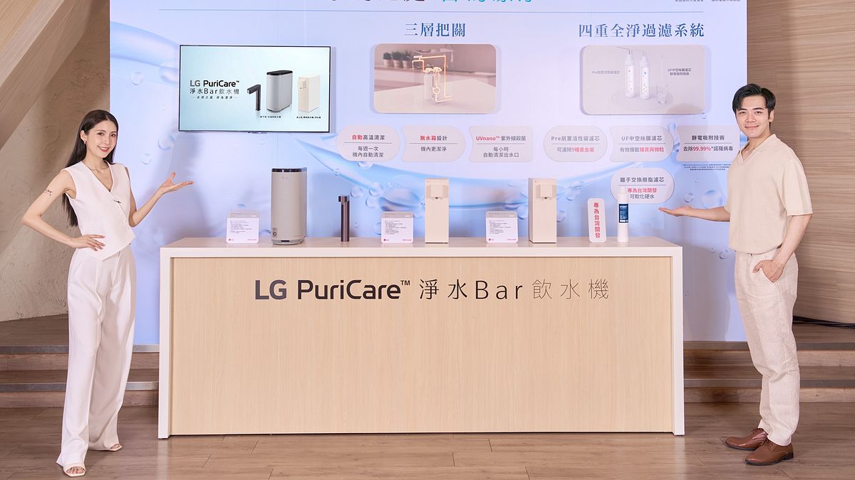 LG飲水機讓消費者在享受潔淨飲水時,兼顧貼心便利與美型設計(圖片提供:台灣樂金電器) LG飲水機讓消費者在享受潔淨飲水時,兼顧貼心便利與美型設計(圖片提供:台灣樂金電器)
