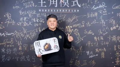 樊登留下珍貴簽名。(照片來源/CMoney)
