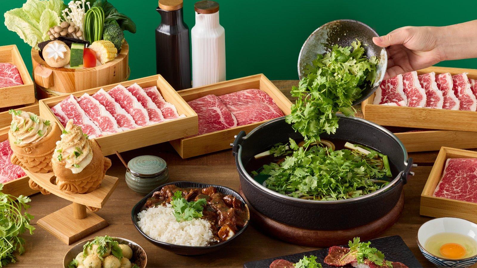 香菜爆量衝擊!王品和牛涮推出「金牌玩家」關卡 全新香菜和牛壽喜燒雙吃登場