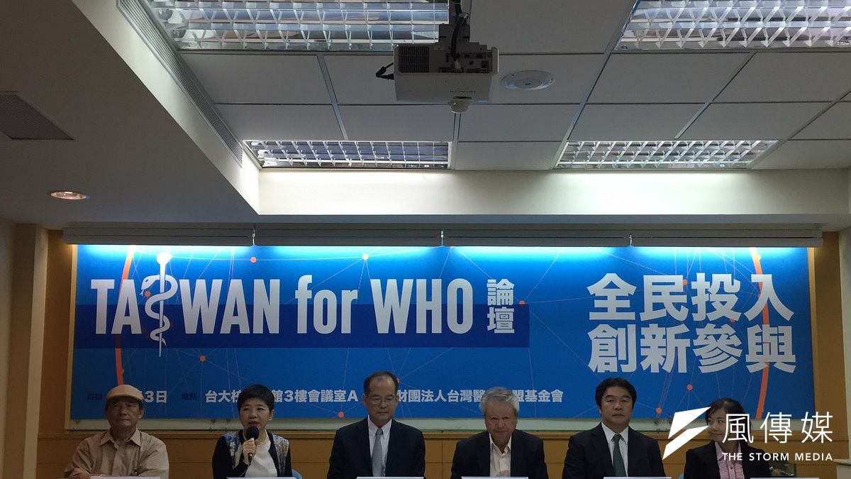 台灣醫界聯盟舉辦Taiwan for WHO論壇,認為台灣近來受中國打,參加國際組織頻頻受阻是「短空長多」。(杜兆倫攝) 台灣醫界聯盟舉辦Taiwan for WHO論壇,認為台灣近來受中國打,參加國際組織頻頻受阻是「短空長多」。(杜兆倫攝)