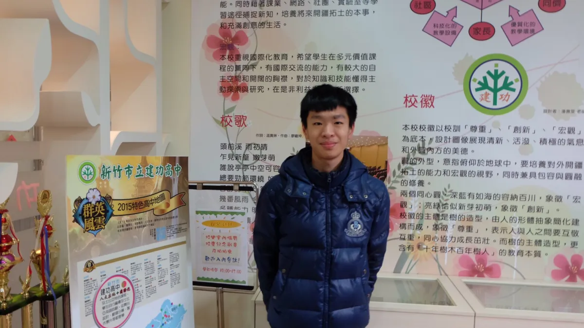 就讀建功高中的魏家佑透過繁星錄取國立成功大學,他感謝高中帶給他的溫暖。(新竹市政府提供)