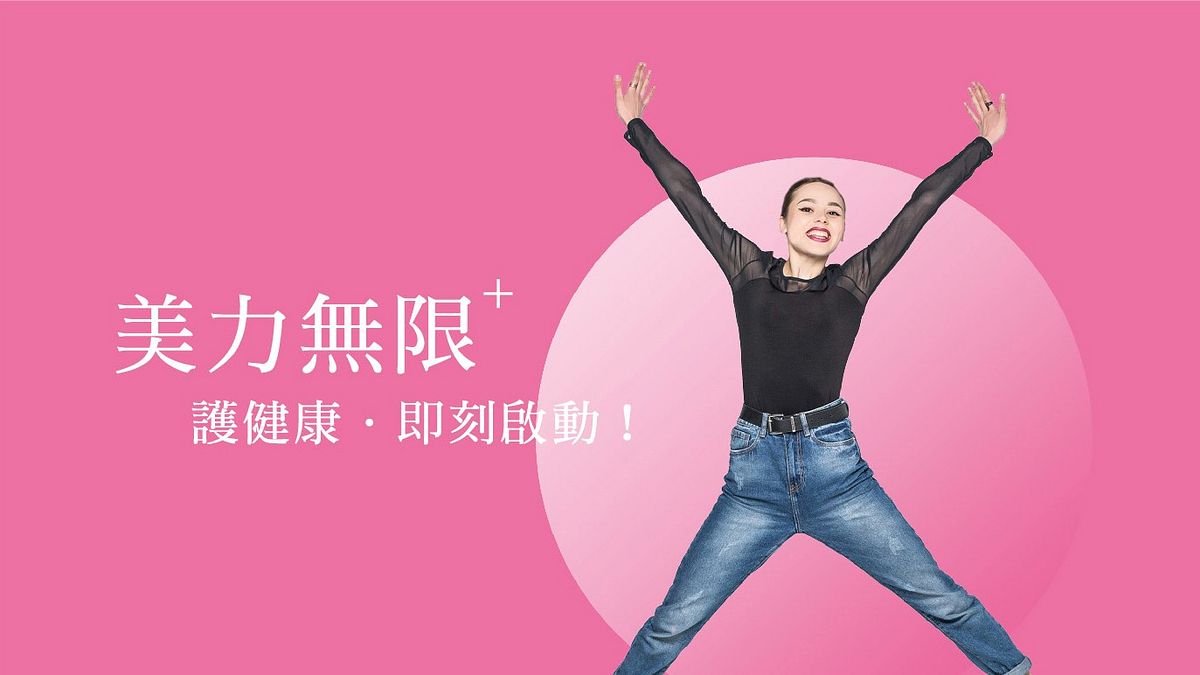 女性特有癌症侵襲風險高,遠離乳癌從把關健康開始。(圖/南山人壽) 女性特有癌症侵襲風險高,遠離乳癌從把關健康開始。(圖/南山人壽)