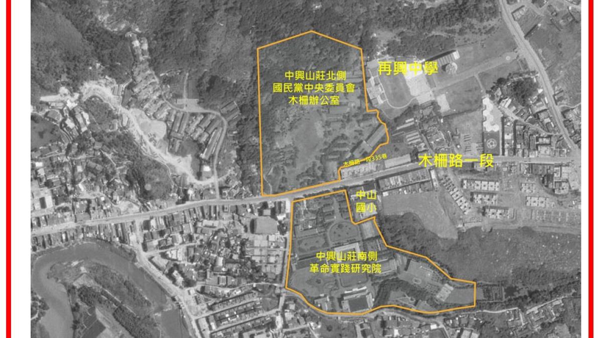 革實院案勝訴!國民黨免賠32億元 最高行政法院判決理由曝光