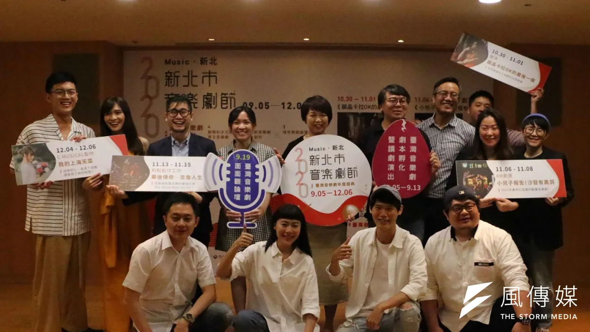 今(7)日新北市為宣傳「2020新北市音樂劇節」記者會,由文化局局長龔雅雯(後左五)、台南人劇團藝術總監呂柏伸老師(後右五)等人共同出席。(圖/新北市文化局)