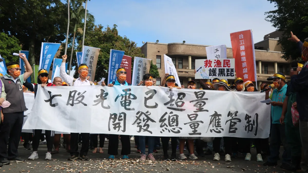 漁民北上陳情,要求七股光電要總量管制。(搶救七股大地聯盟臉書)