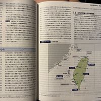 2025年7月10日、防衛白書。(写真/黃信維撮影) 2025年7月10日、防衛白書。(写真/黃信維撮影)