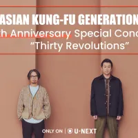 ASIAN KUNG-FU GENERATIONが結成30周年を記念し、有明アリーナでのワンマンライブ2公演をU-NEXTで独占生配信する。(写真/U-NEXT提供) ASIAN KUNG-FU GENERATIONが結成30周年を記念し、有明アリーナでのワンマンライブ2公演をU-NEXTで独占生配信する。(写真/U-NEXT提供)