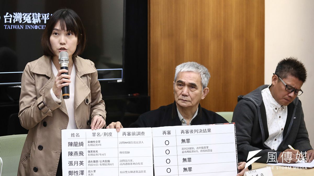 台灣冤獄平反協會等單位26日召開「冤案平反不能只靠運氣,2019陳龍綺無罪五週年記者會」,台灣冤獄平反協會專職律師劉佩瑋(左)、冤獄平反者陳燕飛(右)。(陳品佑攝) 台灣冤獄平反協會等單位26日召開「冤案平反不能只靠運氣,2019陳龍綺無罪五週年記者會」,台灣冤獄平反協會專職律師劉佩瑋(左)、冤獄平反者陳燕飛(右)。(陳品佑攝)