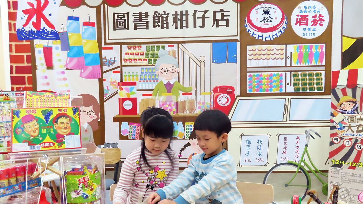 新書分享會吹復古風!泰山分館結合閱讀與臺灣復古遊戲,帶大小朋友回味1960年代。(圖/新北市政府) 新書分享會吹復古風!泰山分館結合閱讀與臺灣復古遊戲,帶大小朋友回味1960年代。(圖/新北市政府)