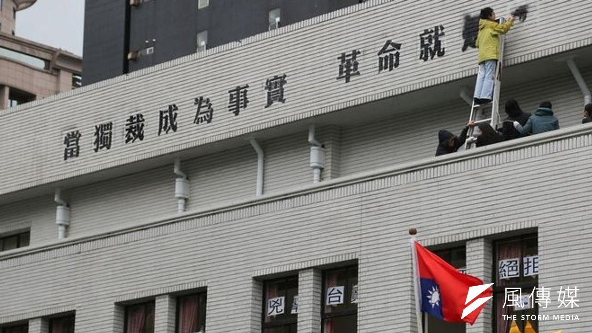 學生佔領立法院議場,並在牆外噴漆。(余志偉攝) 學生佔領立法院議場,並在牆外噴漆。(余志偉攝)