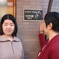 コロナ禍の最中に日本へ移住した蔡明淳氏は、台湾人である東京子氏と共に「在日東京揪團愛學習同好会」を立ち上げた。(撮影 黃信維) コロナ禍の最中に日本へ移住した蔡明淳氏は、台湾人である東京子氏と共に「在日東京揪團愛學習同好会」を立ち上げた。(撮影 黃信維)