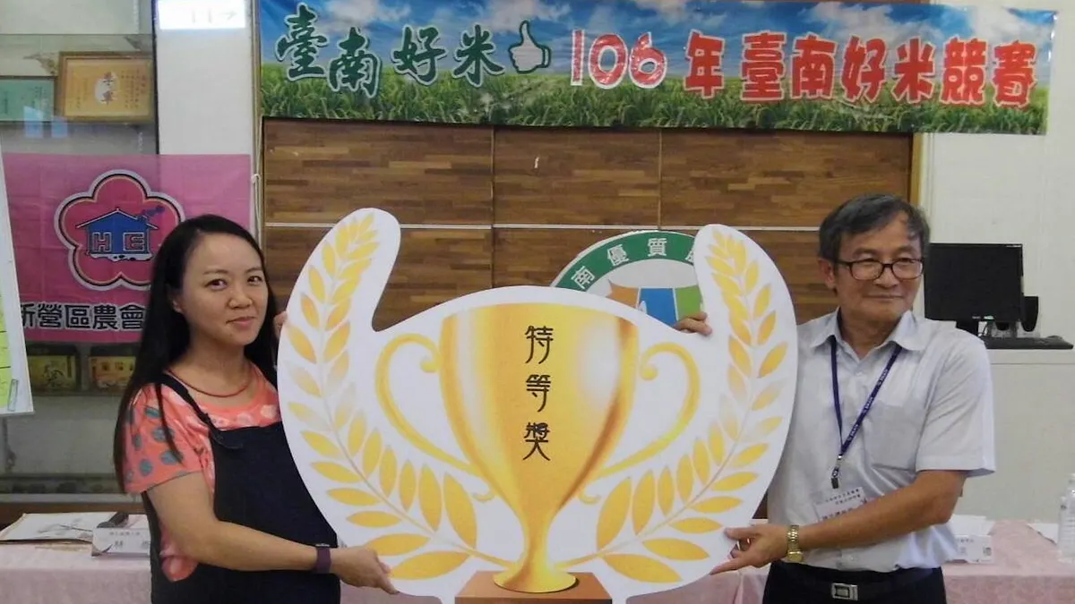 台南好米出爐 榮興廖玉林獲個人特等獎 台南好米出爐 榮興廖玉林獲個人特等獎