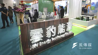 太陽能開發商雲豹能源認購天力300萬股,成為第三大股東。(柯承惠攝)