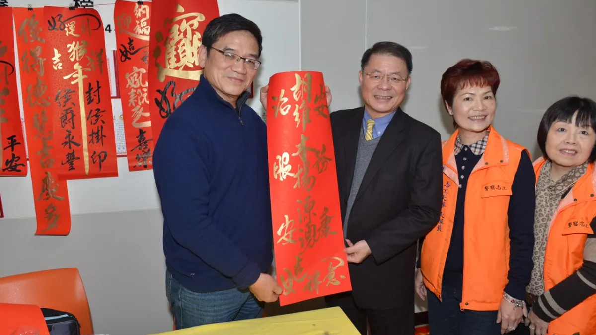 警察局送春聯 邀書法名家現場揮毫