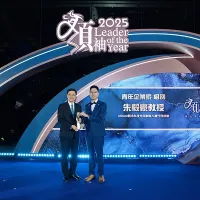 i2Cool Co-Founder and CEO Prof. Martin Zhu Honoured with 2025 Leader of the Year Young Entrepreneur Award i2Cool Co-Founder and CEO Prof. Martin Zhu Honoured with 2025 Leader of the Year Young Entrepreneur Award