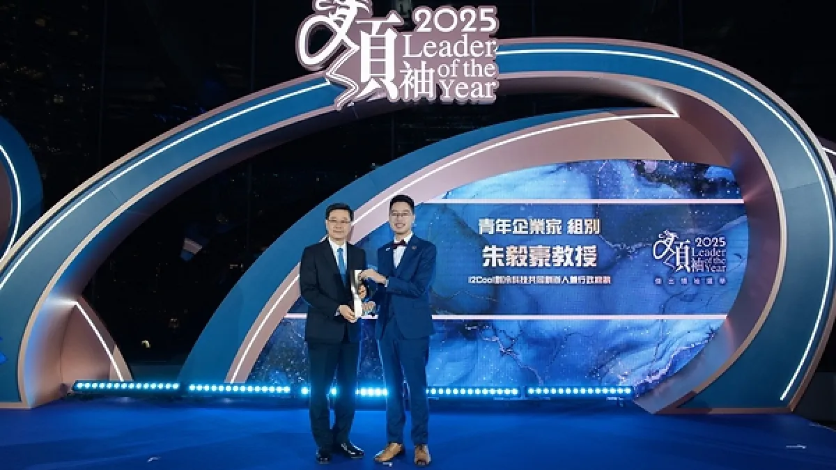 i2Cool Co-Founder and CEO Prof. Martin Zhu Honoured with 2025 Leader of the Year Young Entrepreneur Award