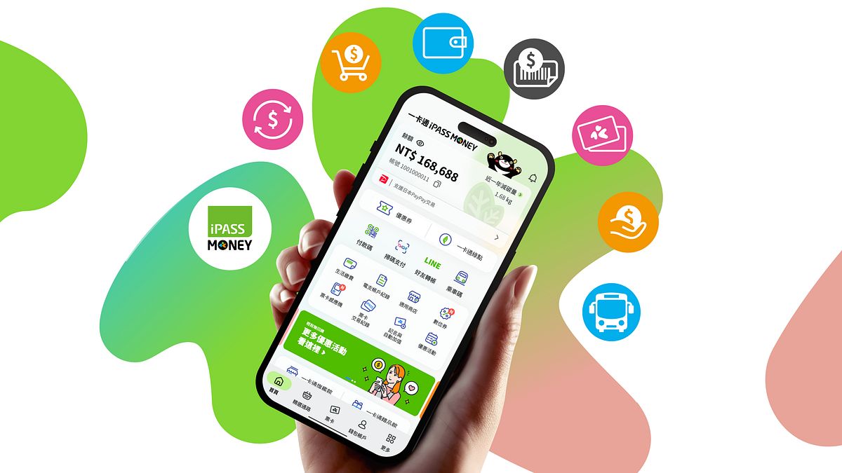 iPASS MONEY APP啟用常見QA》LINE Pay帳號怎麼搬?好友轉帳怎麼用?一鍵查快速綁定步驟