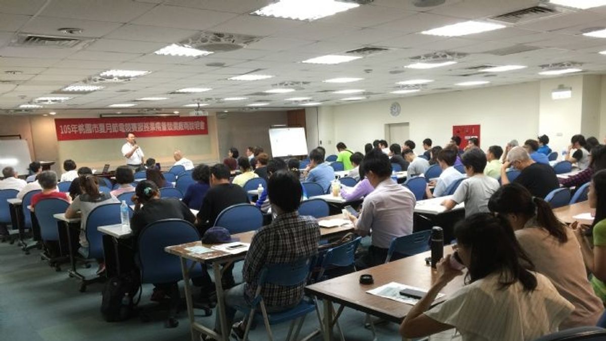 需量競價廠商說明會 鼓勵能源大用戶共同響應 需量競價廠商說明會 鼓勵能源大用戶共同響應