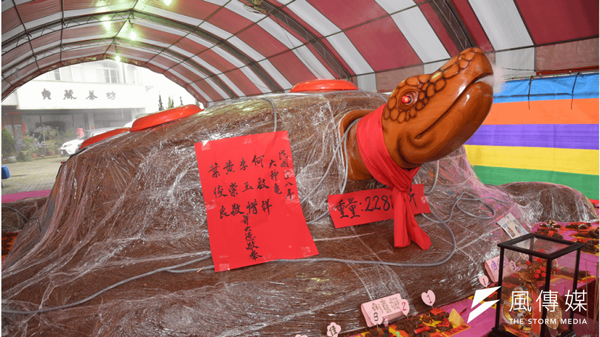 南投鹿谷鄉永隆麒麟山開山聖王聖誕千秋活動,2萬2,888台斤的糯米神龜,縣長林明溱前往揭綵。(圖/南投縣政府提供) 南投鹿谷鄉永隆麒麟山開山聖王聖誕千秋活動,2萬2,888台斤的糯米神龜,縣長林明溱前往揭綵。(圖/南投縣政府提供)