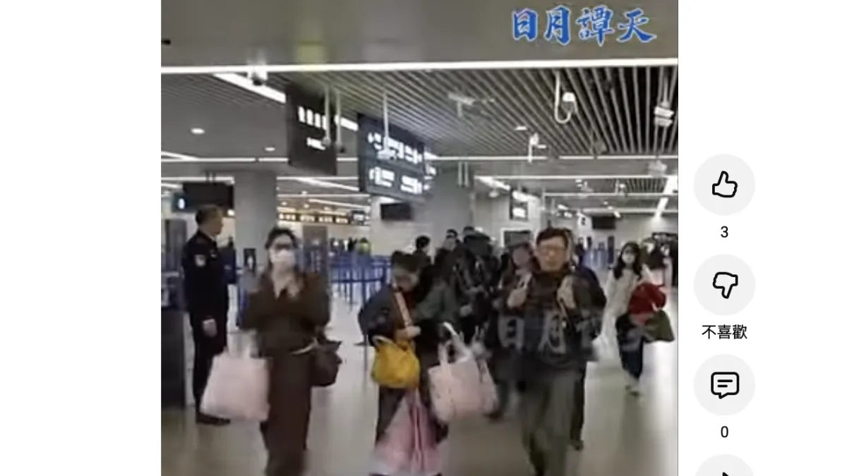 滯留中東的70多名台灣民眾,搭乘中國東方航空抵達上海浦東國際機場,再轉機返台。(日月譚天微信)