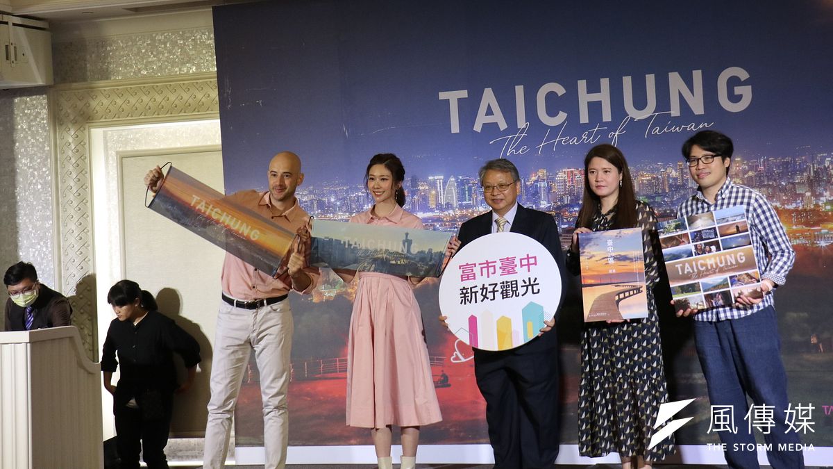 台中市府觀旅局製作台中城市觀光影片「Taichung. The Heart of Taiwan」以及台中觀光景點專書「台中29區絕景」,令狐副市長跟觀旅局張局長以及拍片導演跟藝人張景嵐、吳鳳一起分享台中市的美景旅遊印象。(圖/記者王秀禾攝) 台中市府觀旅局製作台中城市觀光影片「Taichung. The Heart of Taiwan」以及台中觀光景點專書「台中29區絕景」,令狐副市長跟觀旅局張局長以及拍片導演跟藝人張景嵐、吳鳳一起分享台中市的美景旅遊印象。(圖/記者王秀禾攝)