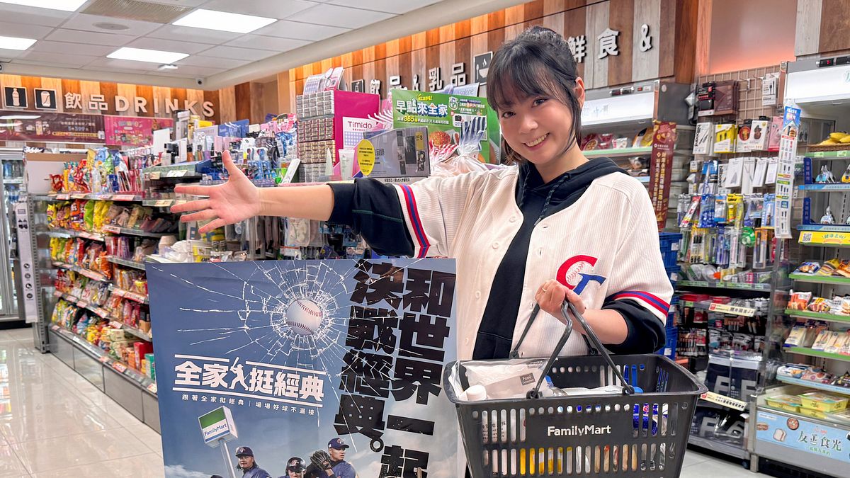 2026經典賽WBC海報免費送!全家公布發放時間、規定,想領取千萬別踩雷