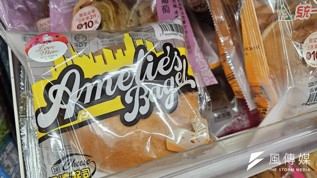 Cheese bagel at 7-Eleven at Taipei. (Photo by Penny Wang)