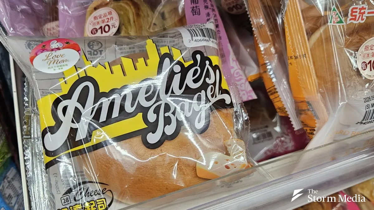 Cheese bagel at 7-Eleven at Taipei. (Photo by Penny Wang)