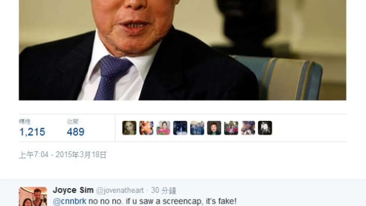 連CNN的推特帳號也一度誤發李光耀的死訊。(翻攝網路)